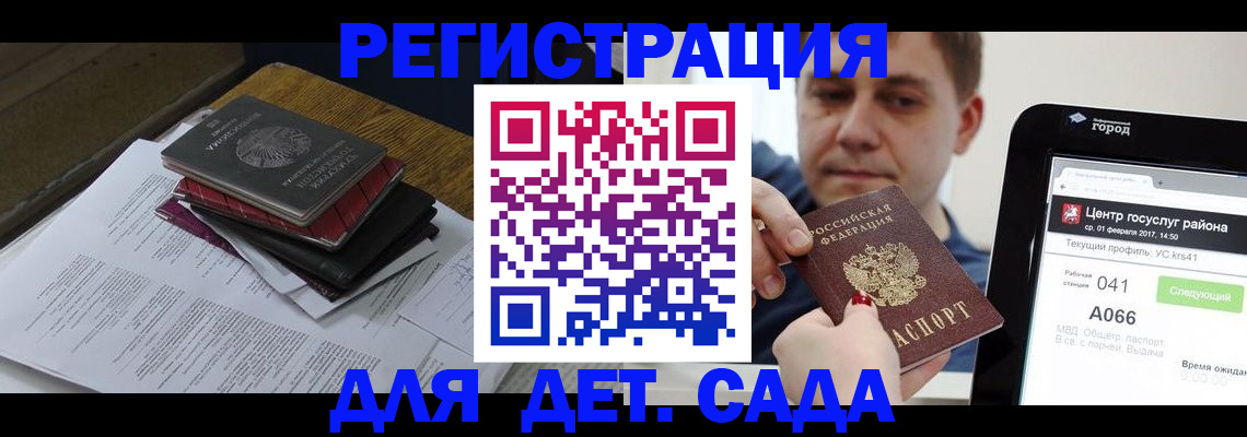 прописка от собственника в Конаково